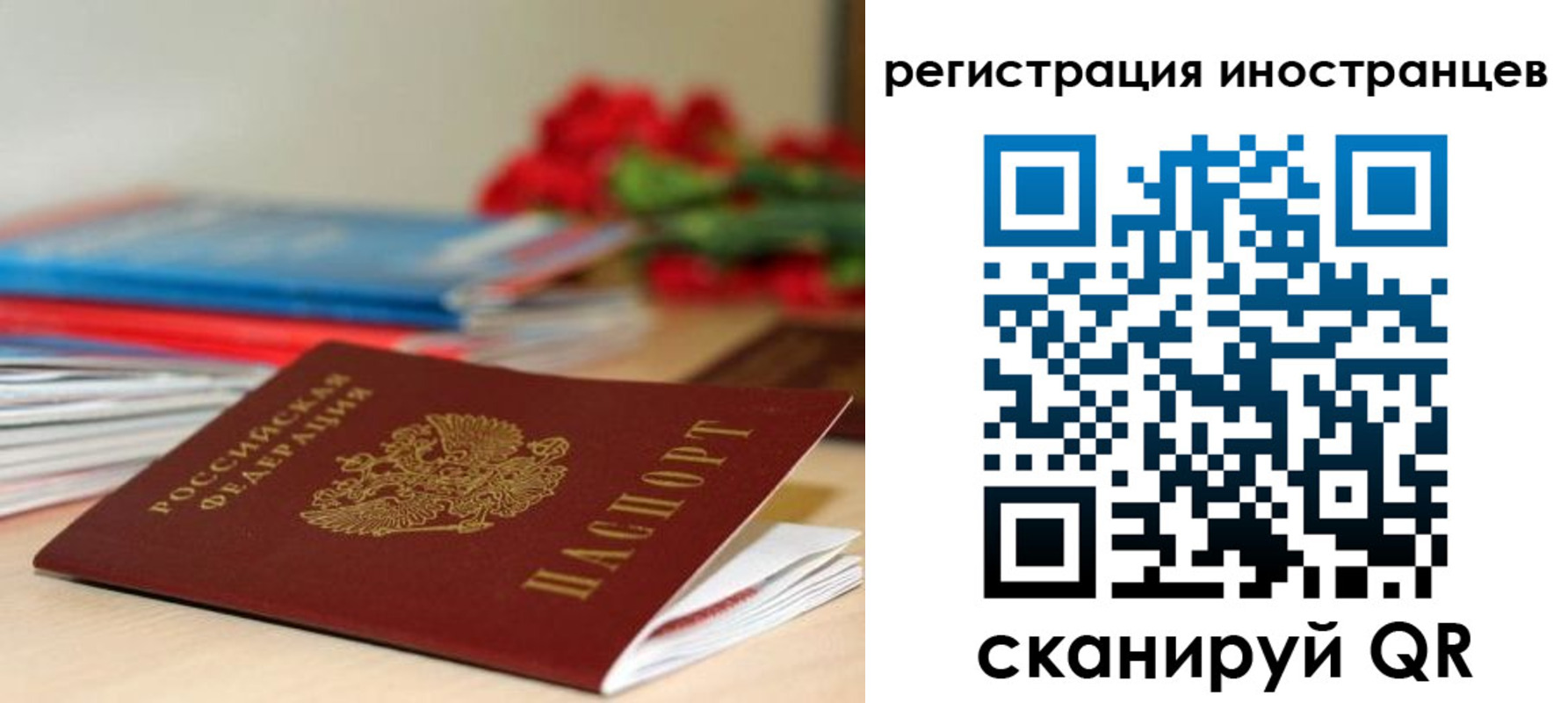 форма 3 в Хасавюрте