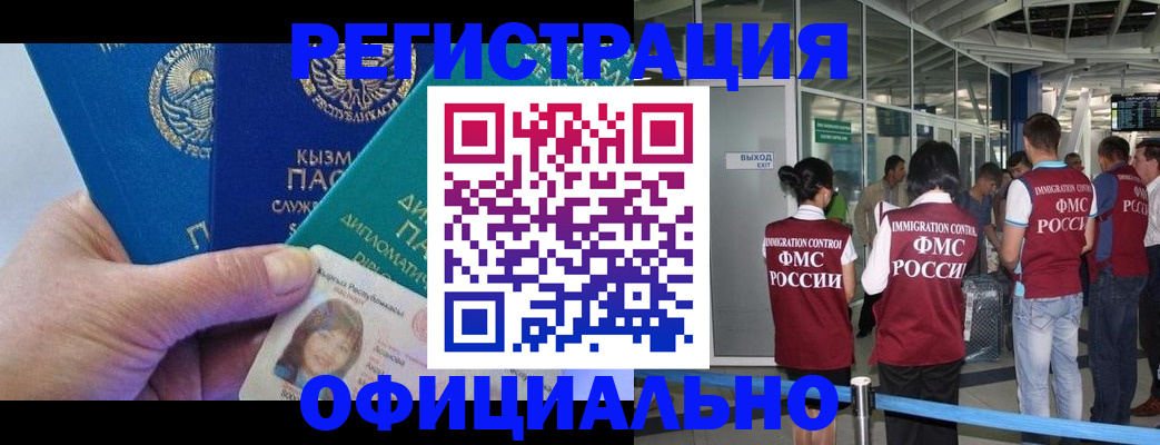 пропишу в квартире в Хасавюрте